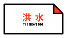 bet365 jalur alternatif kartu remi qq [Landslide Warning Information] Announced in Shima City, Toba City, Mie Prefecture age situs slot terpercaya